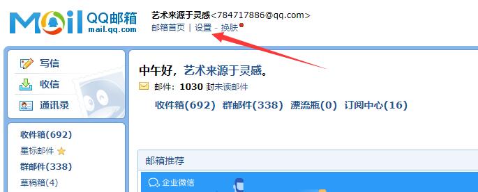 小米小爱音箱使用教程全过程,小米小爱触屏音箱使用教程