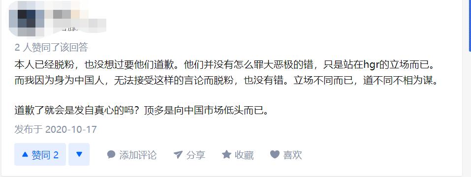 中国粉丝为韩国明星包机,中国粉丝为韩团定制飞机