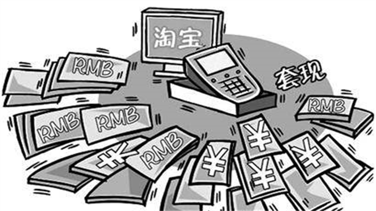 花呗借呗有新规定三条红线,支付宝花呗借呗要关闭是真的吗