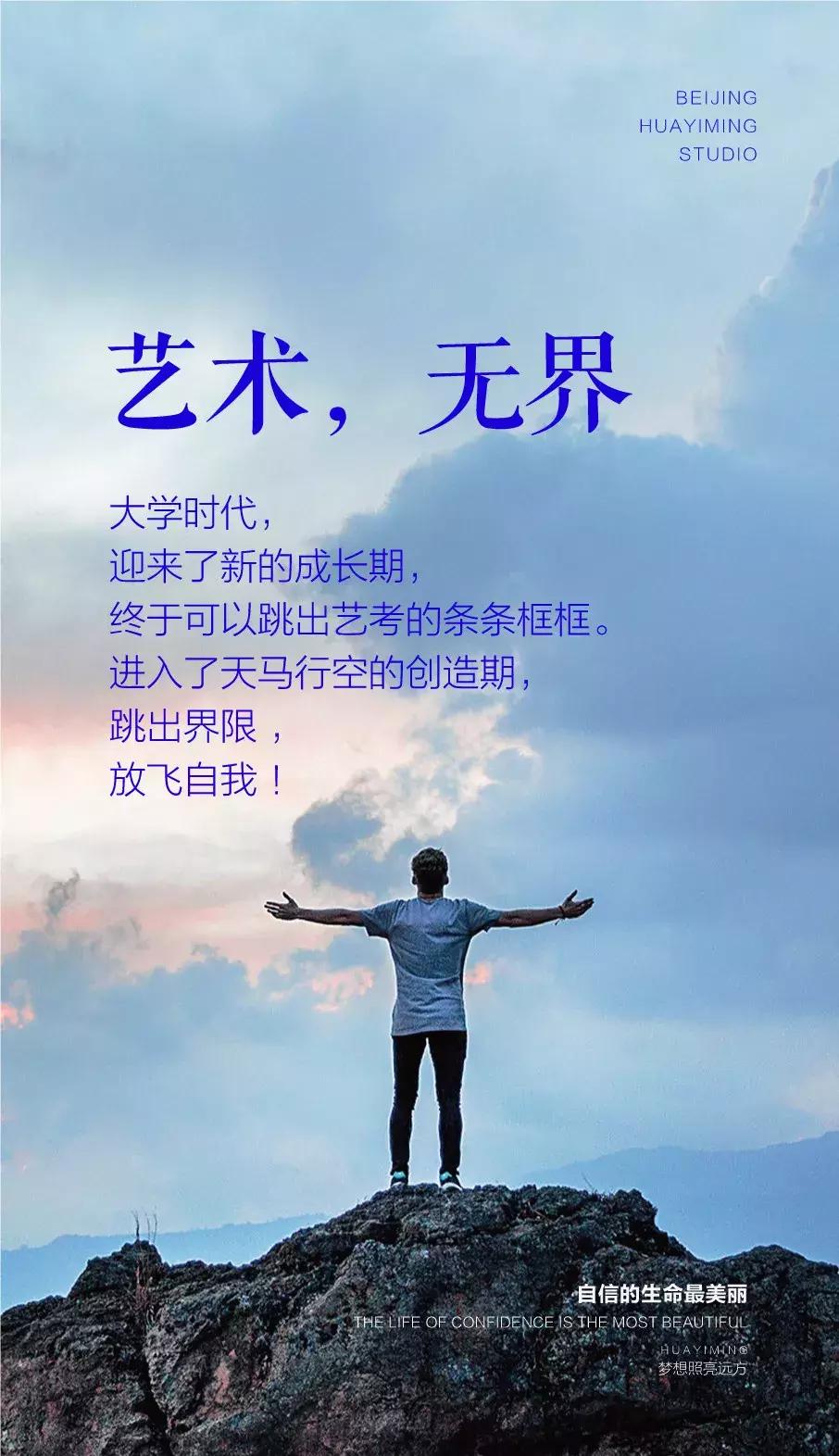 艺术节直播邀请函,中国画画展展会邀请函