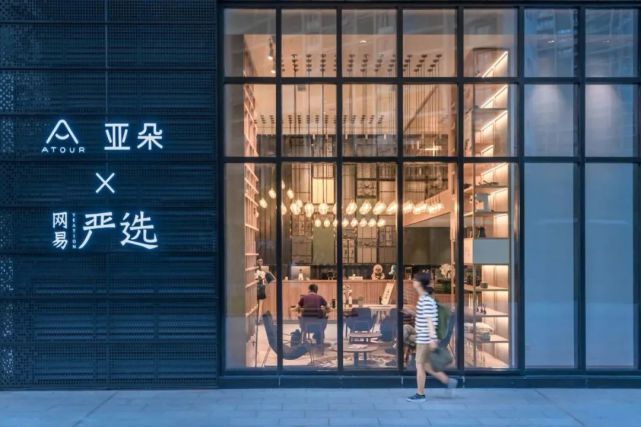 亚朵酒店和怒江的故事,亚朵酒店与怒江关系