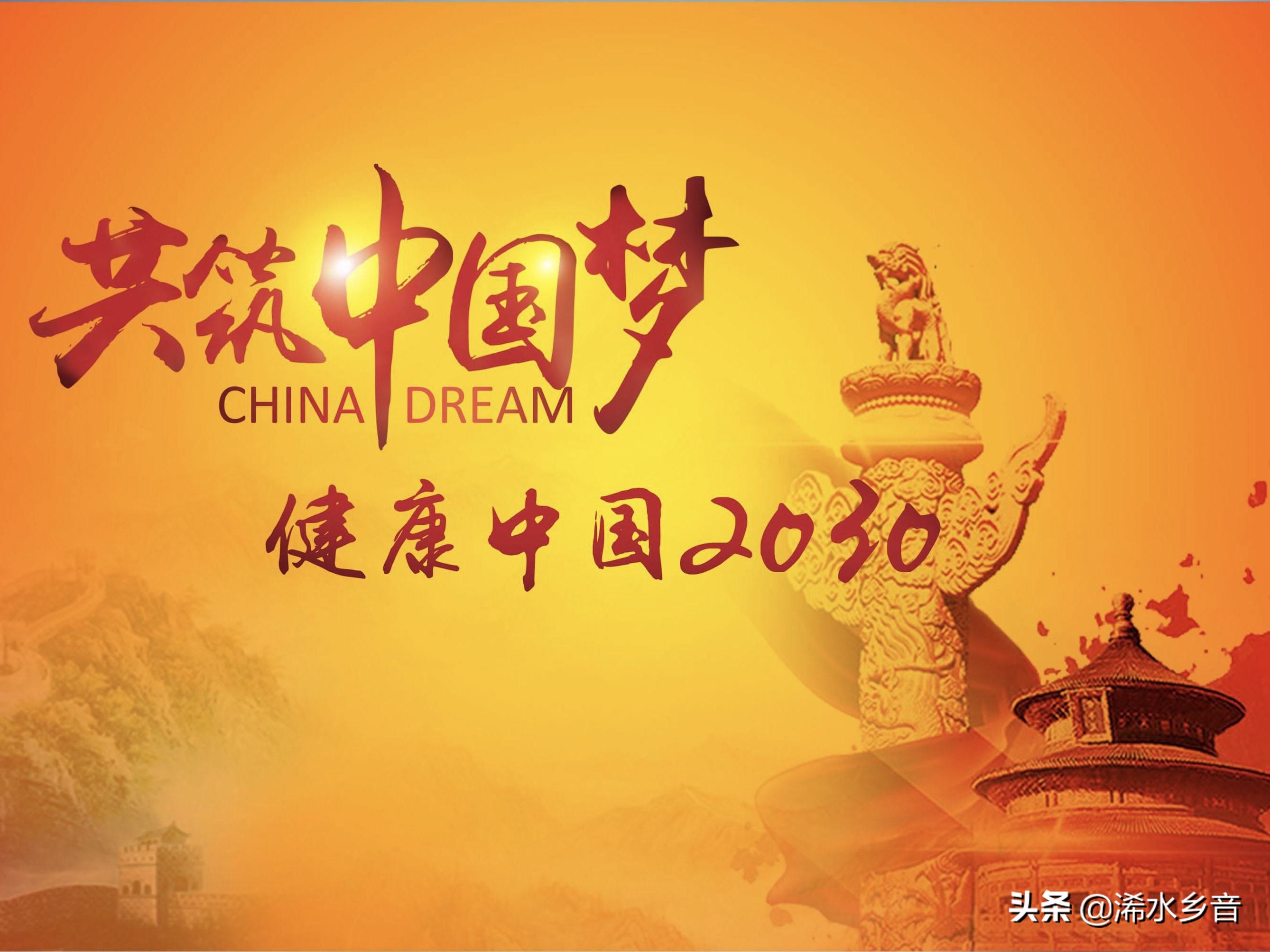 「浠水乡音」郑进荣:健康是一辈子的事业