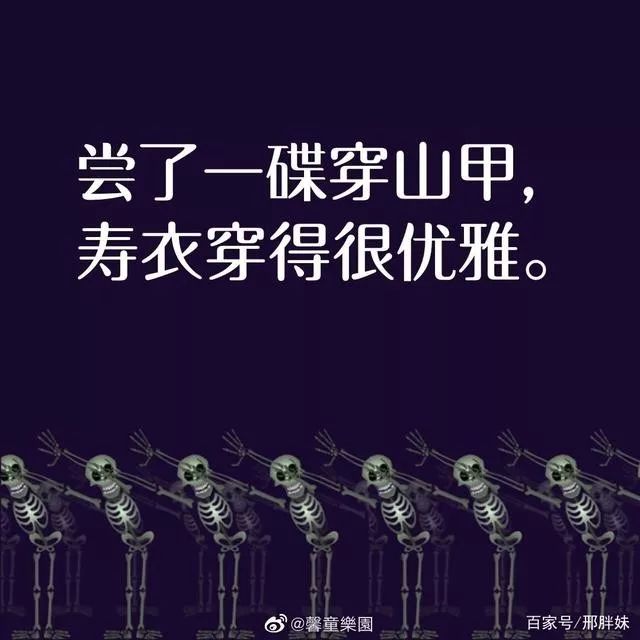 防疫防控标语口号,最新防疫的10条宣传图文标语