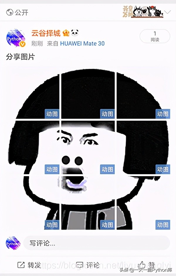 9宫格照片拼图怎么p,朋友圈剪9宫格照片制作