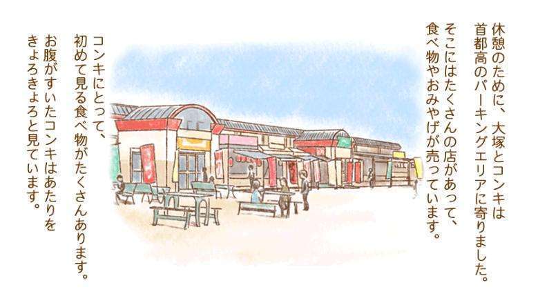 最好提前学好日语日语怎么说,怎样学好日语零基础入门