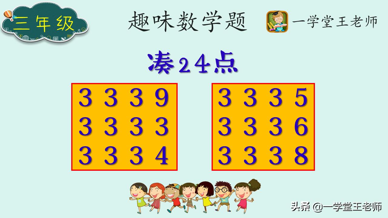 数学不好思维能力差怎么补救,脑子笨能学好数学吗