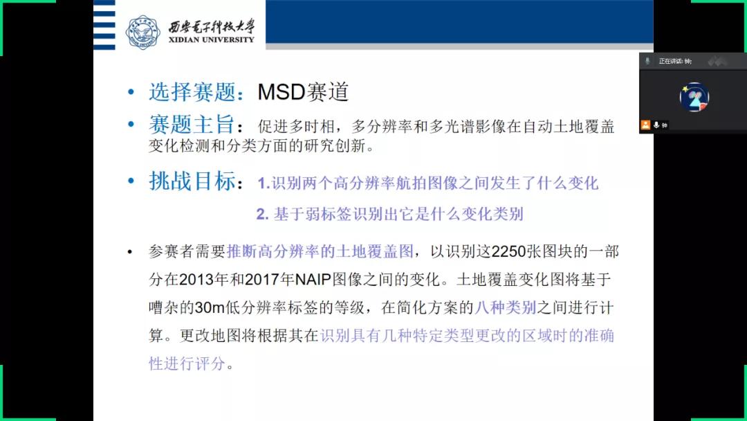 西电IPIU实验室践行“孺子牛”“拓荒牛”“老黄牛”精神,点亮2021