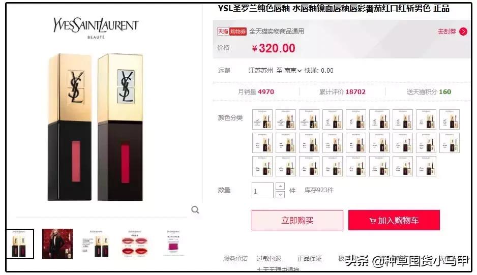 为啥大家不愿意代购买东西了,找代购买东西怎么给钱