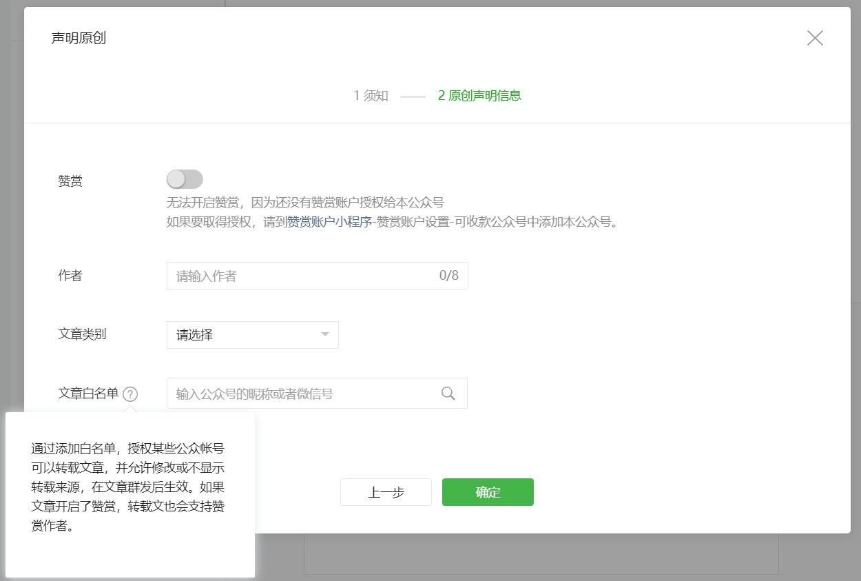 微信公众号怎么编辑动态内容,微信公众号内容编辑软件