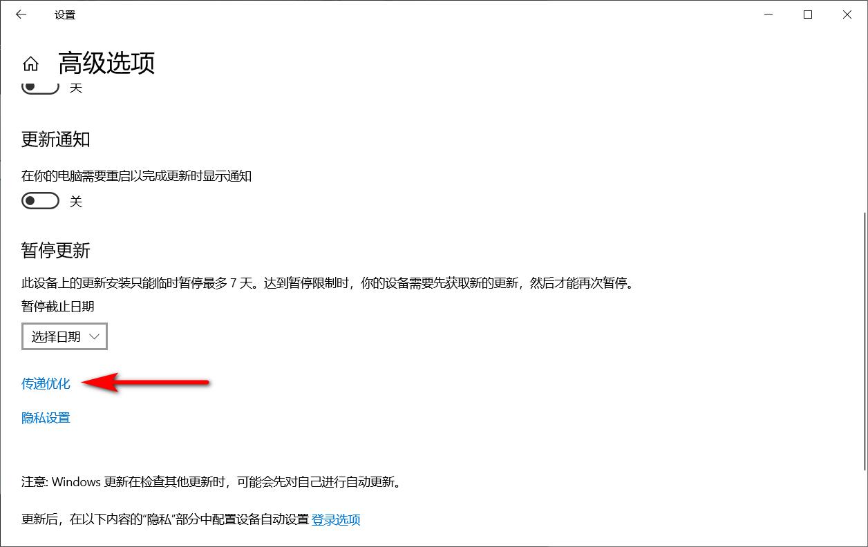 windows10联网速度慢怎么解决,windows10上网掉线