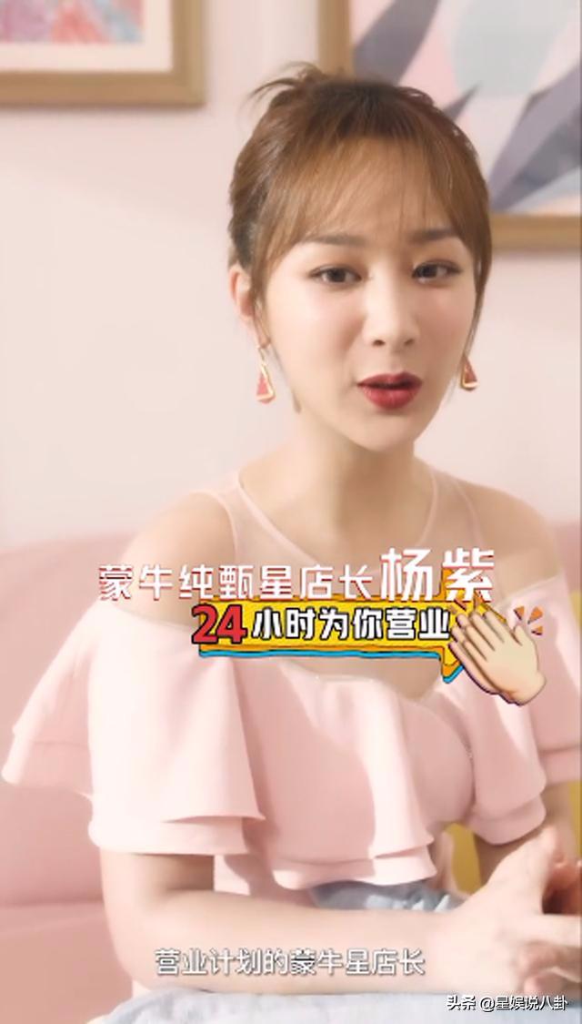 华晨宇代言过哪些商品,偶像来了宋茜华晨宇哪一期