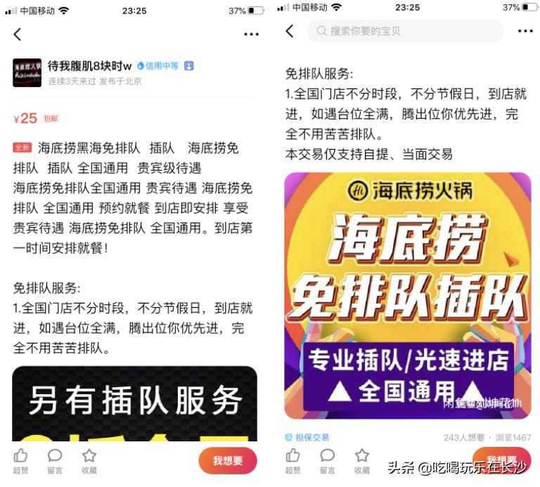 不上闲鱼怎么知道有没有和我说话,不上闲鱼买二手就觉得亏