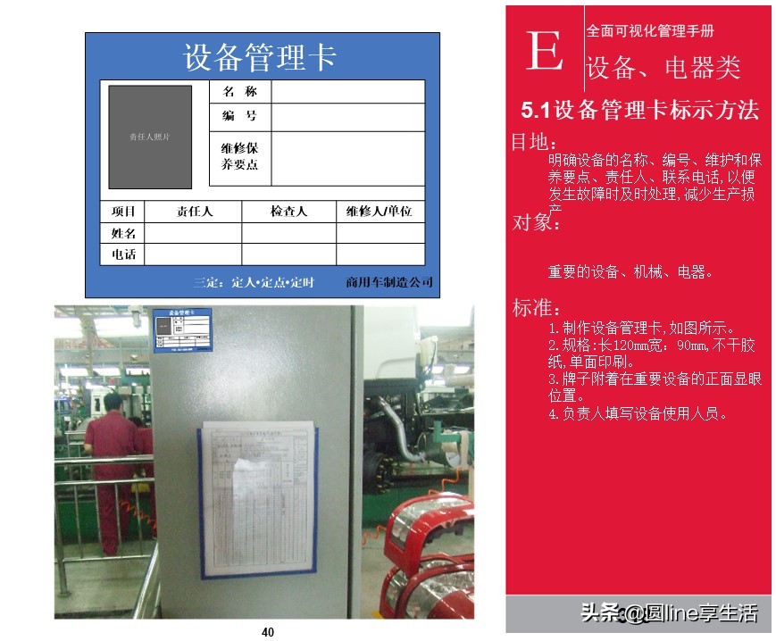 kepler可视化入门手册,可视化维修操作手册
