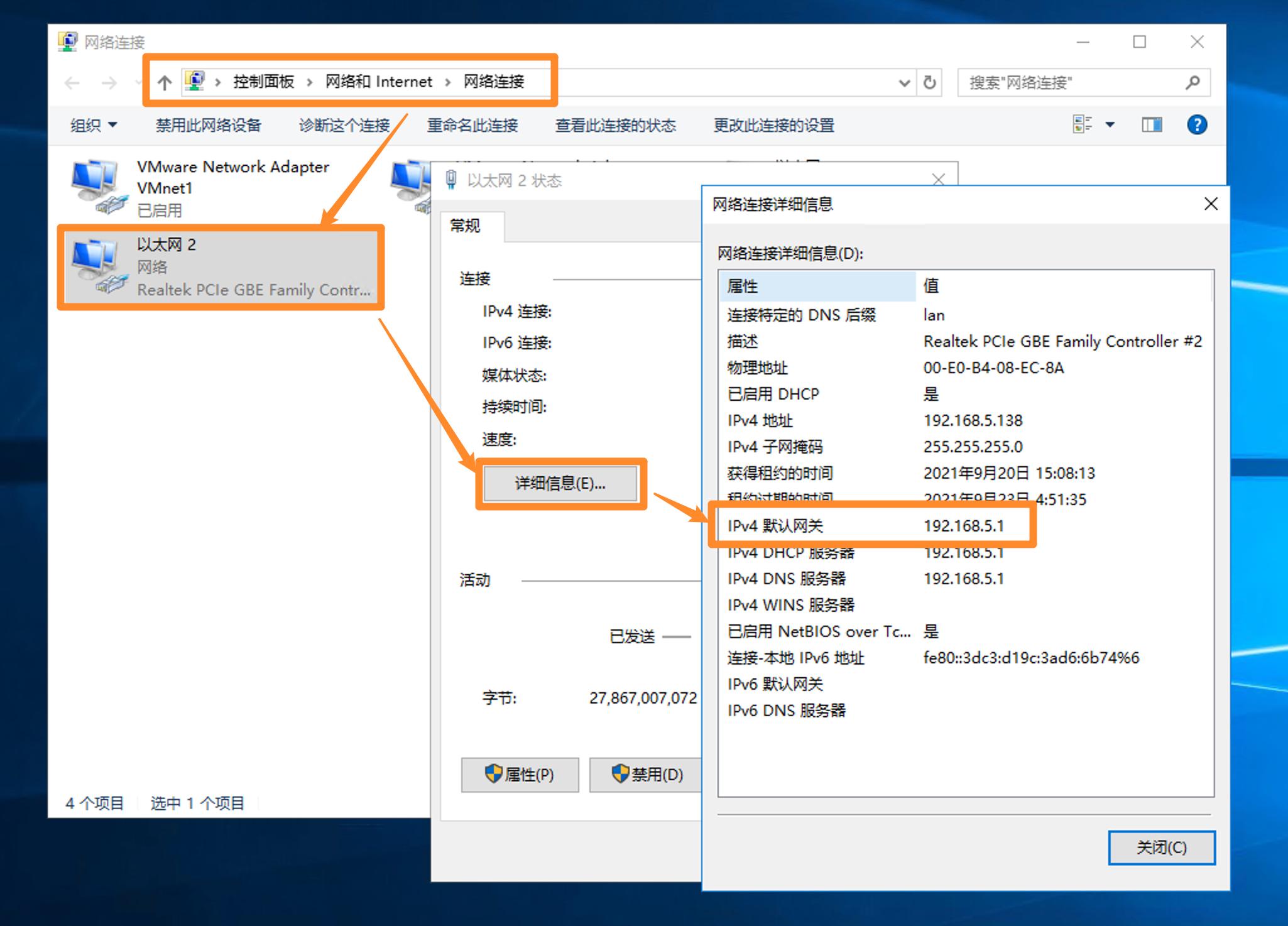 软路由命令大全,手把手教你选软路由