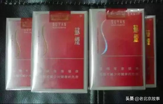 北京人抽烟的记忆！您最爱哪个？