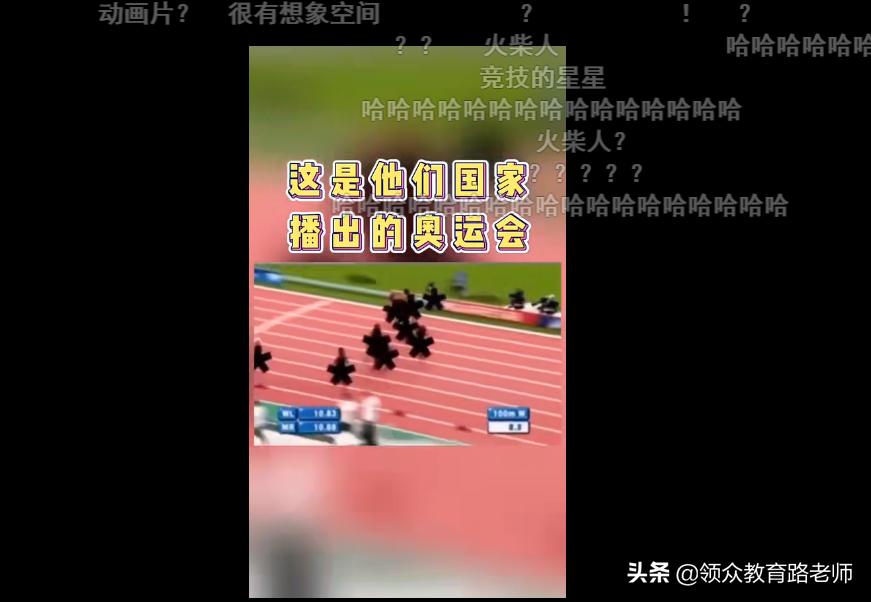 怕我学坏,B站成了平平无奇的打码小天才