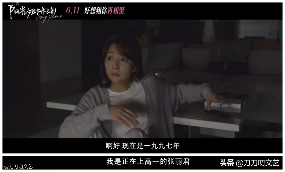 视后“开撕”！殷桃曾黎新片预告仅凭一句台词，就让人坐不住了