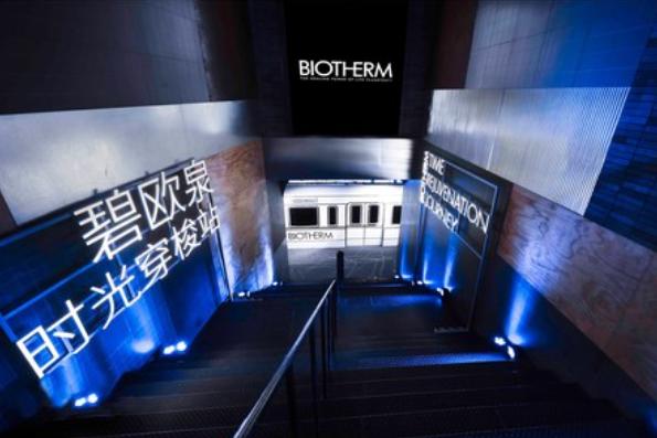 又一品牌退出中国；乐纯上线酸奶月饼；欧莱雅×永璞推联名礼盒