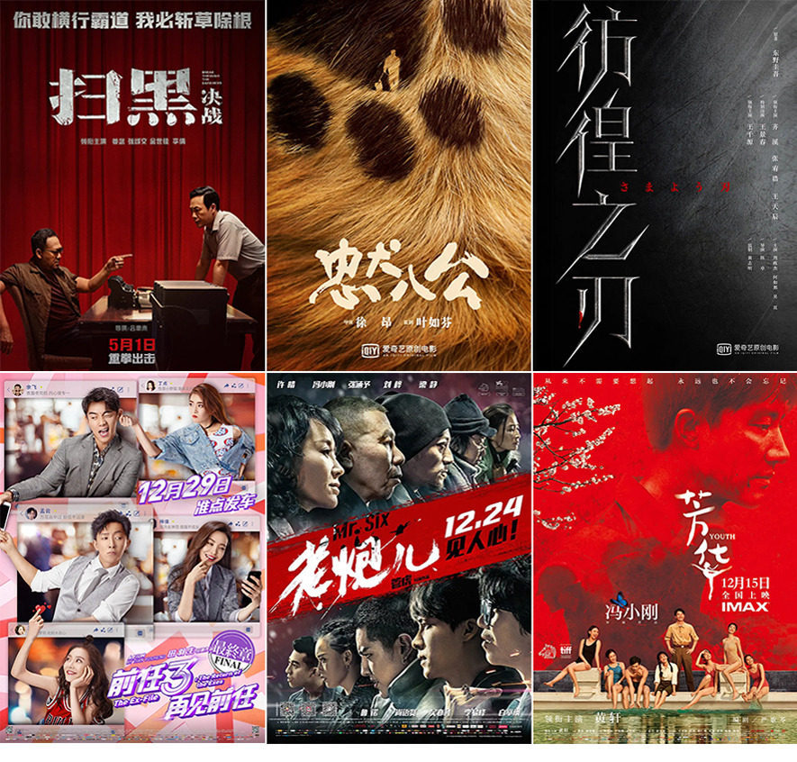 推荐电影制片人培训班,影视出品人制片人培训班