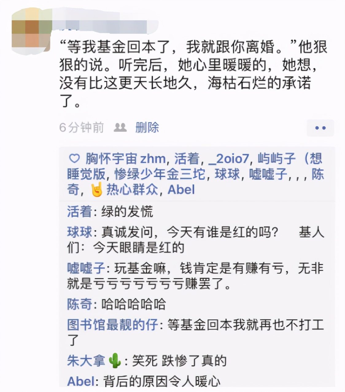 突发心梗医生打什么药,突发心梗急诊医生