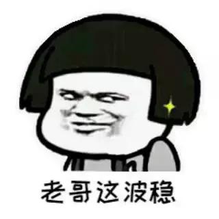 大明的武德为何长期欠费?战马不行不给力啊