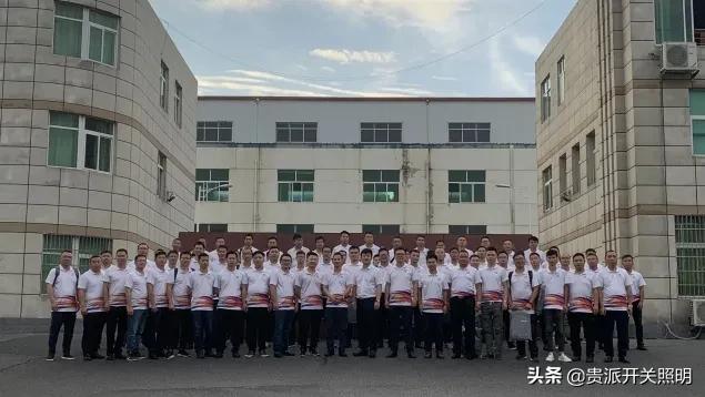 贵派25周年庆,贵派26周年庆