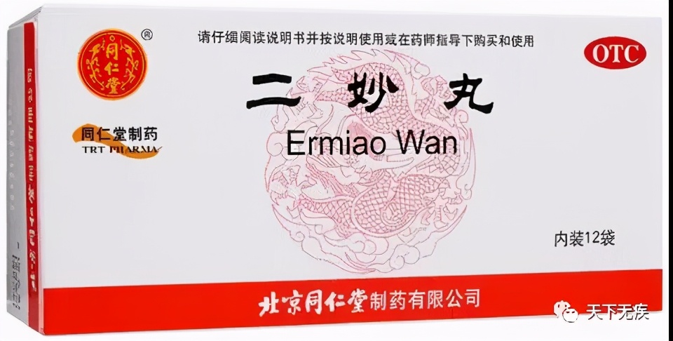 腹股沟湿热怎么回事,睾丸湿热怎么回事