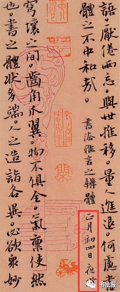 兰亭奖二等奖作品欣赏,精致有余