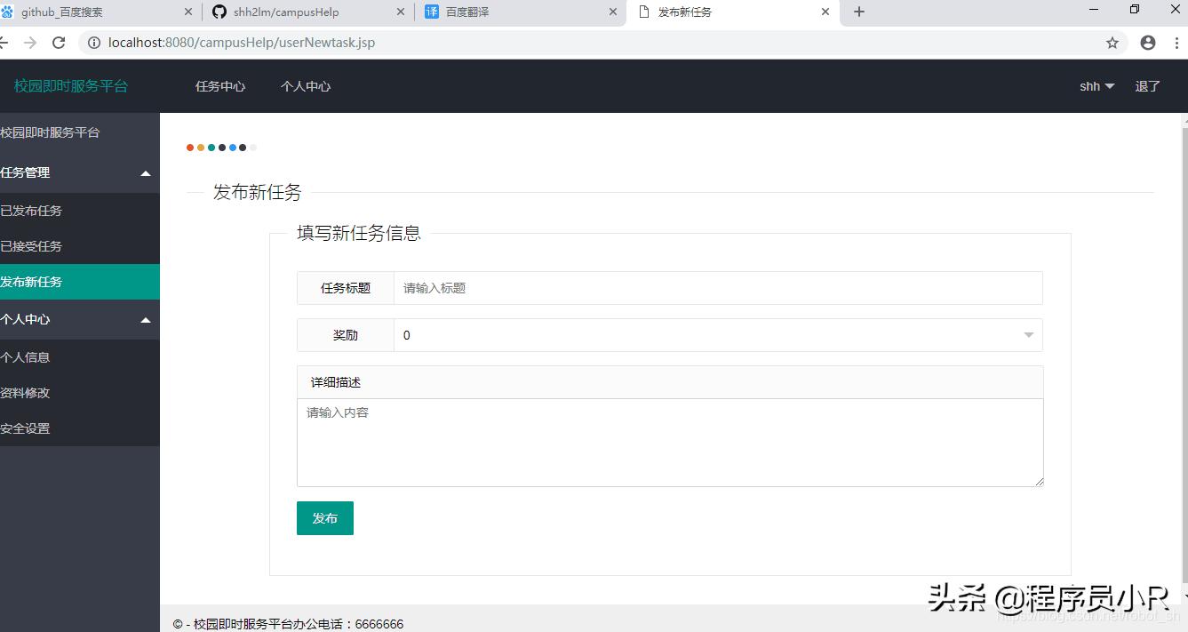 java璇剧▼璁捐绠＄悊绯荤粺,鍗椾含java璇剧▼璁捐璇剧▼绠＄悊绯荤粺