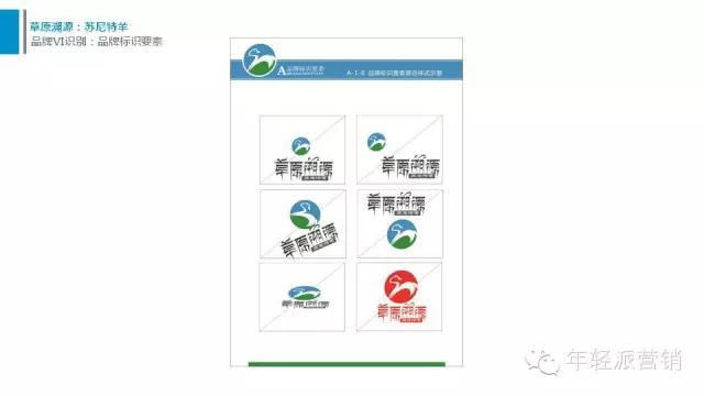 策划案例：好产品卖出高价值？助内蒙古苏尼特羊肉卖出中国最贵羊