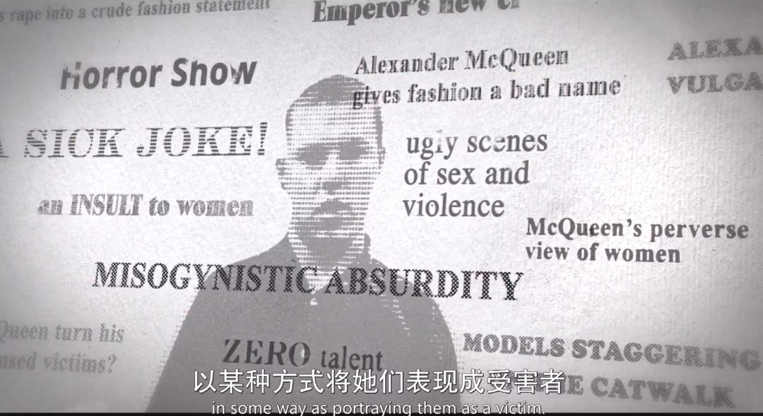 麦昆在时尚界的地位,时尚鬼才麦昆