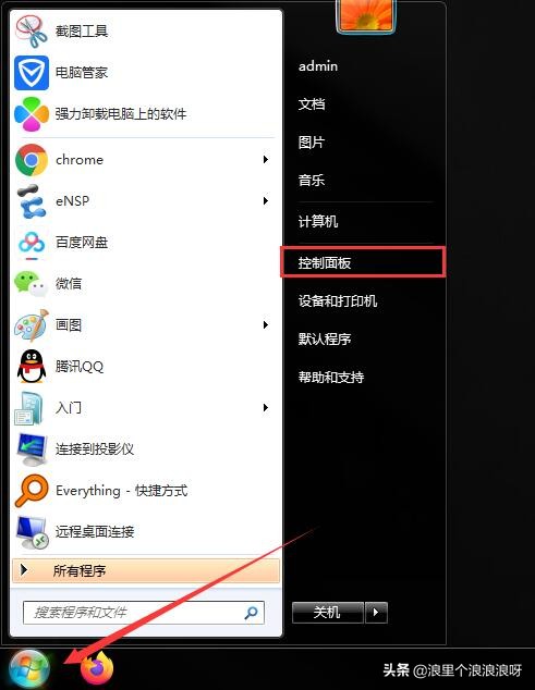 u盘文件加密软件免费,u盘加密最简单的方法