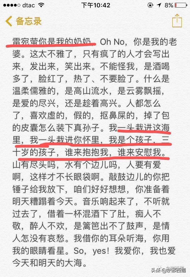 她又翻车了？别墅*案惨**后再添三里屯疑云，当个贵妇咋这么难