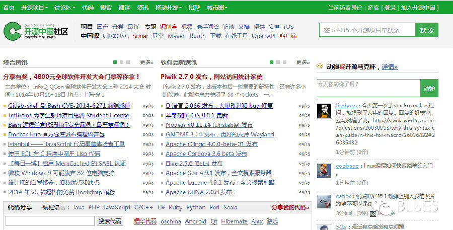 程序员网上接单的网站,程序员推荐的三个网站