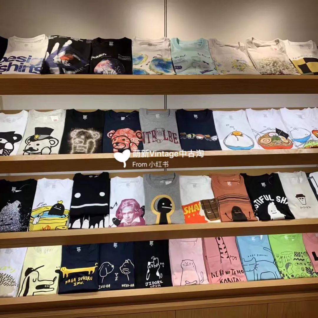 优衣库真正的潮牌,跟优衣库合作的日本潮牌