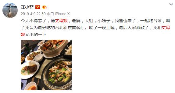 汪小菲带父亲和大s妈妈聚餐,汪小菲和s妈同框给小玥儿庆生