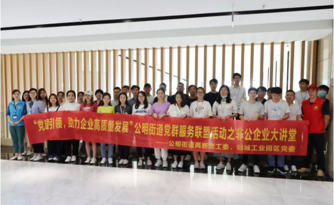 党建引领推动共建共富新征程,党建引领社企联动共创幸福社区