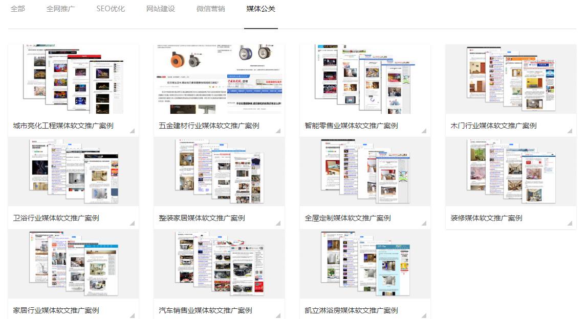全网营销的四大优势是什么,企业为什么要做品牌全案