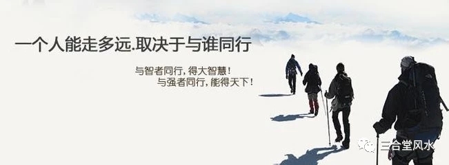 三合风水书籍,三合风水48向全图