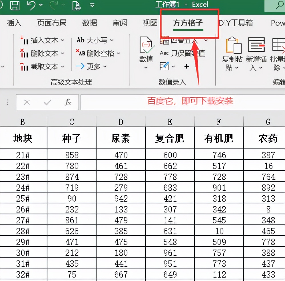 excel总表拆分多个独立表格,把一张表拆分成多个excel表