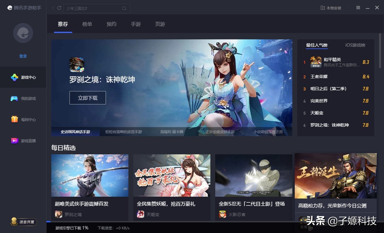 推荐干货软件,干货分享软件学生