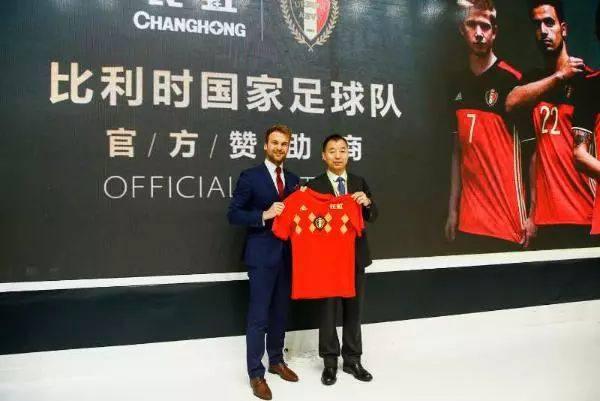 长虹蝉联集团排名,长虹佳华赋能世界500强