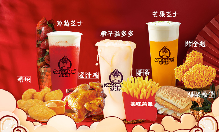 开一家沪上阿姨奶茶店赚钱吗,在北京开一家奶茶店赚钱吗