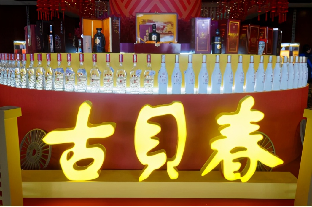 古贝春鲁品浓香型白酒42度,古贝春醉美鲁酒王53度