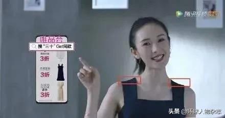 “天天有三折”的唯品会股价拉胯，连“马云最想见的男人”也救不了它？