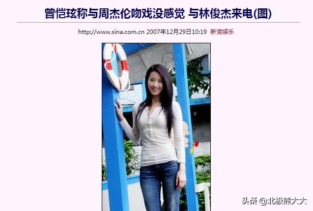 暧昧林俊杰,暧昧张学友高潮版