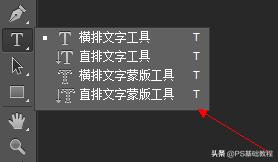 ps娴锋姤鍩虹鏁欑▼鏂版墜鍏ラ棬,娣樺疂缇庡伐ps鏂版墜鍏ラ棬鏁欑▼