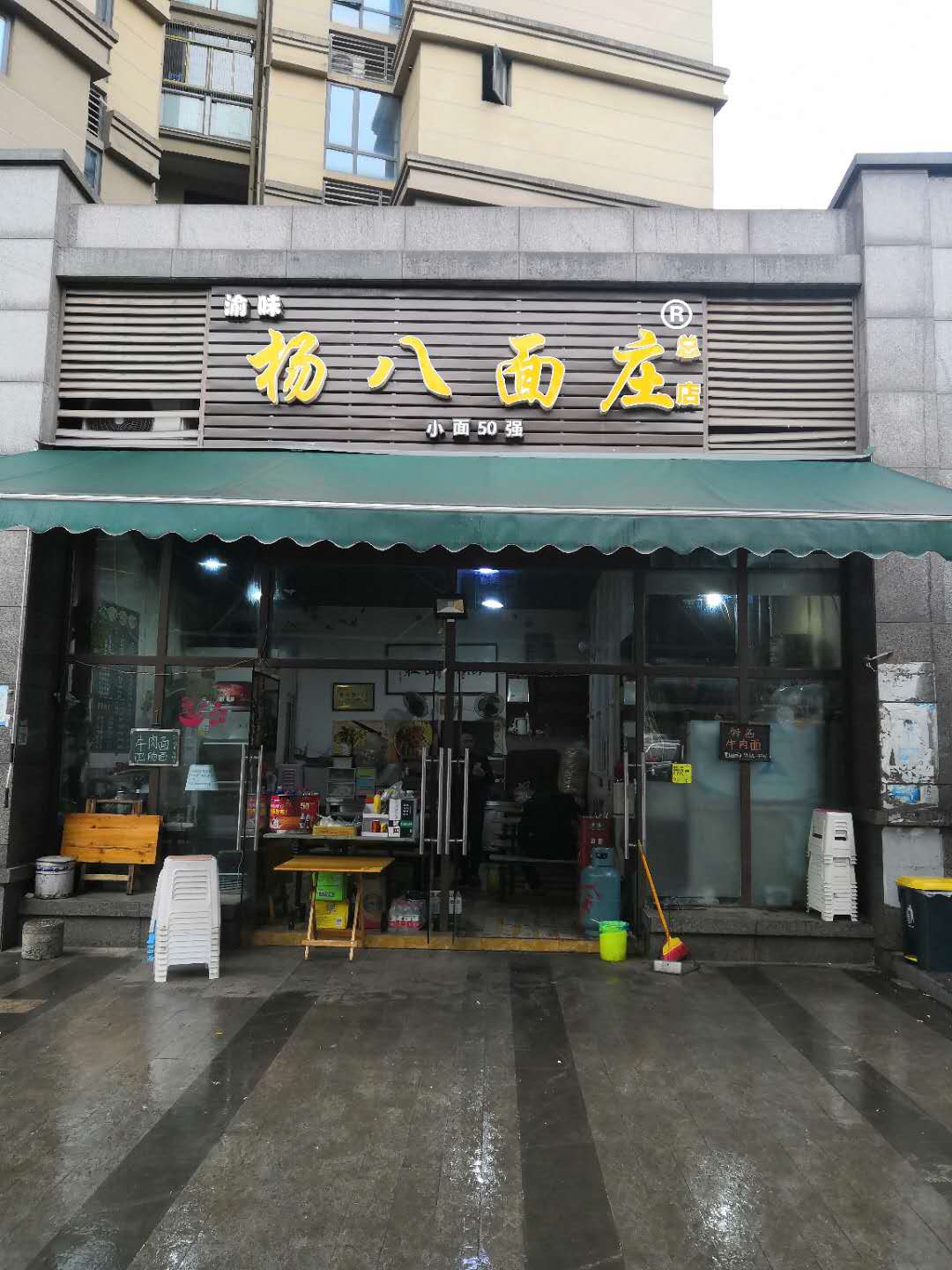 杨八面——糊辣壳系列之四