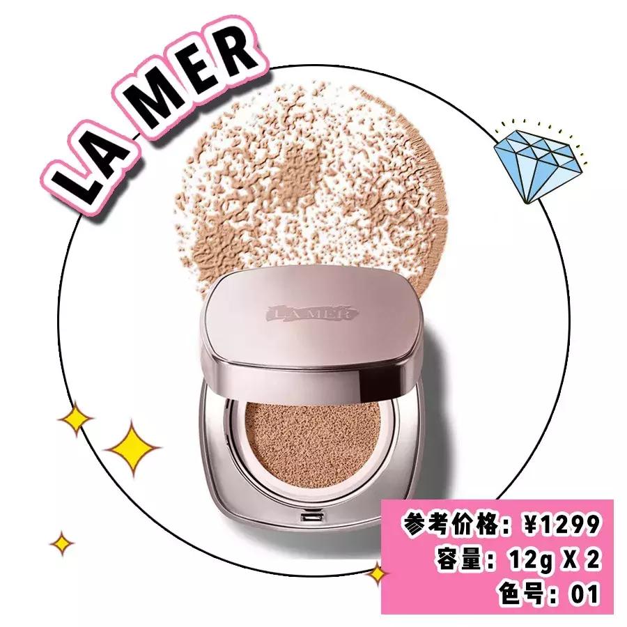 李佳琦超好用的气垫推荐,李佳琦直播间ysl粉气垫值得购买吗