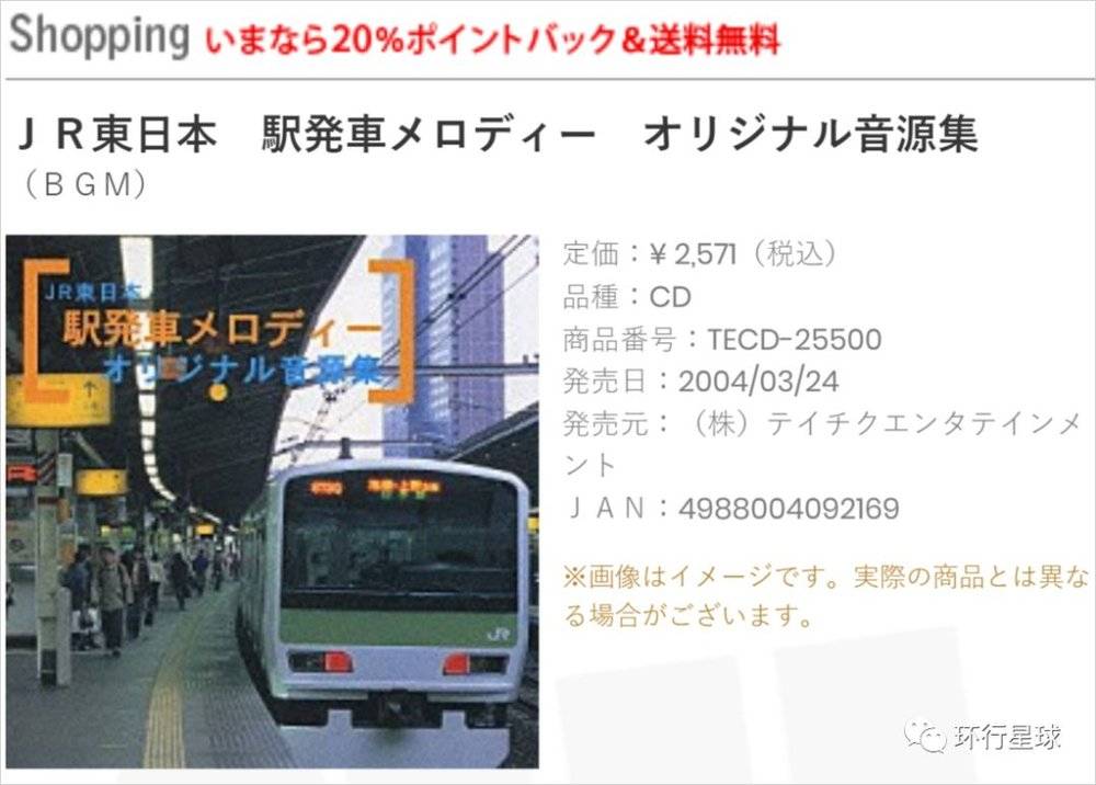 日本铁路边房子,日本铁路下的房子在哪里